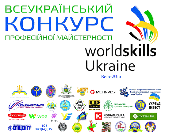 Worldskills